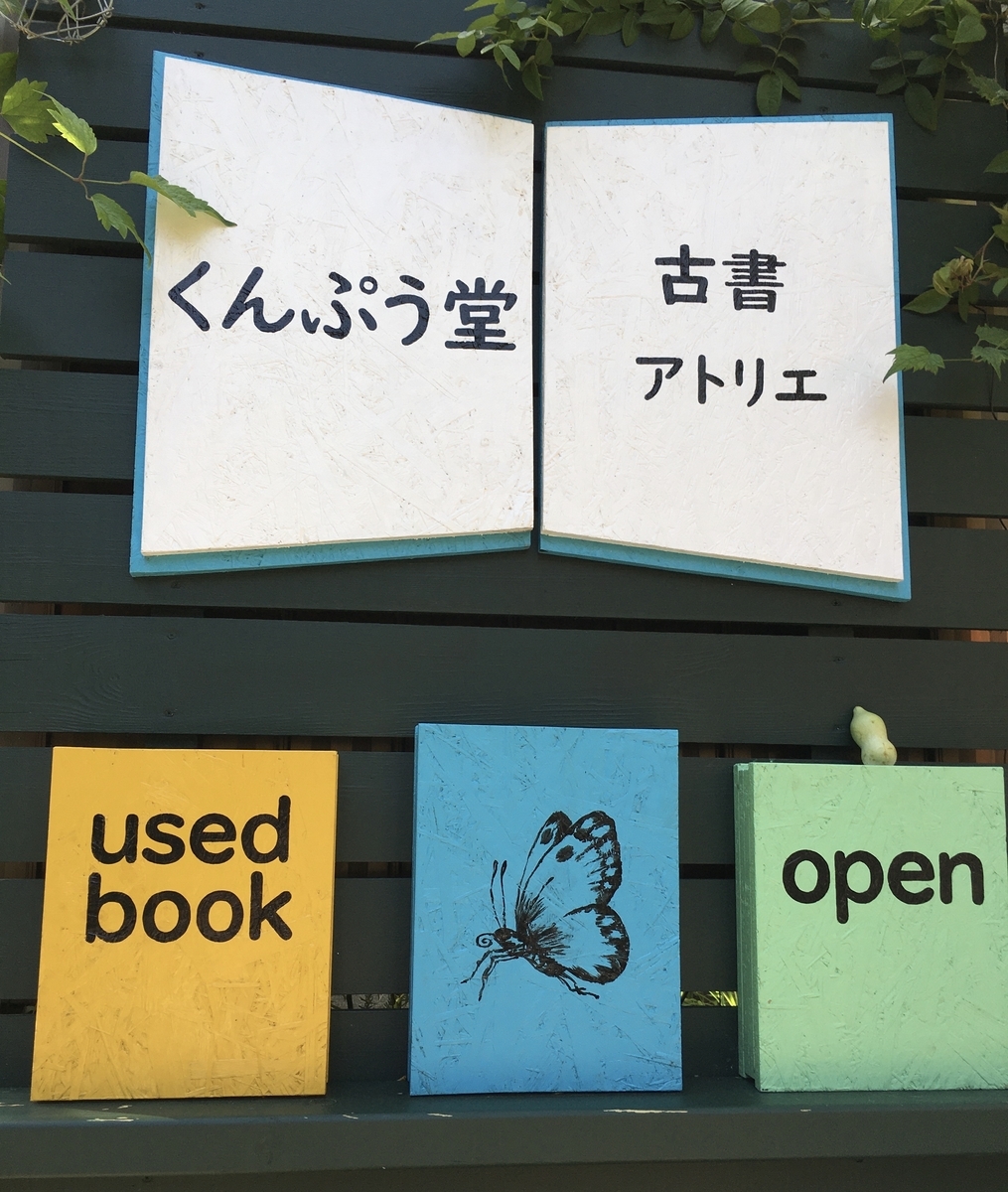 f:id:kobitoku:20201017152307j:plain f:id:kobitoku:20201017152307j:plain
