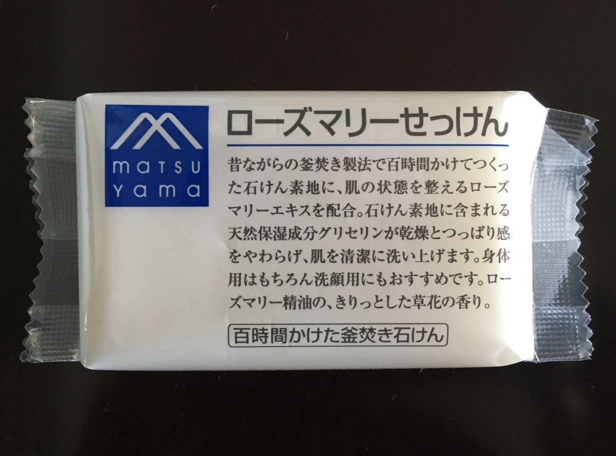 f:id:kobitoku:20201116063451j:plain