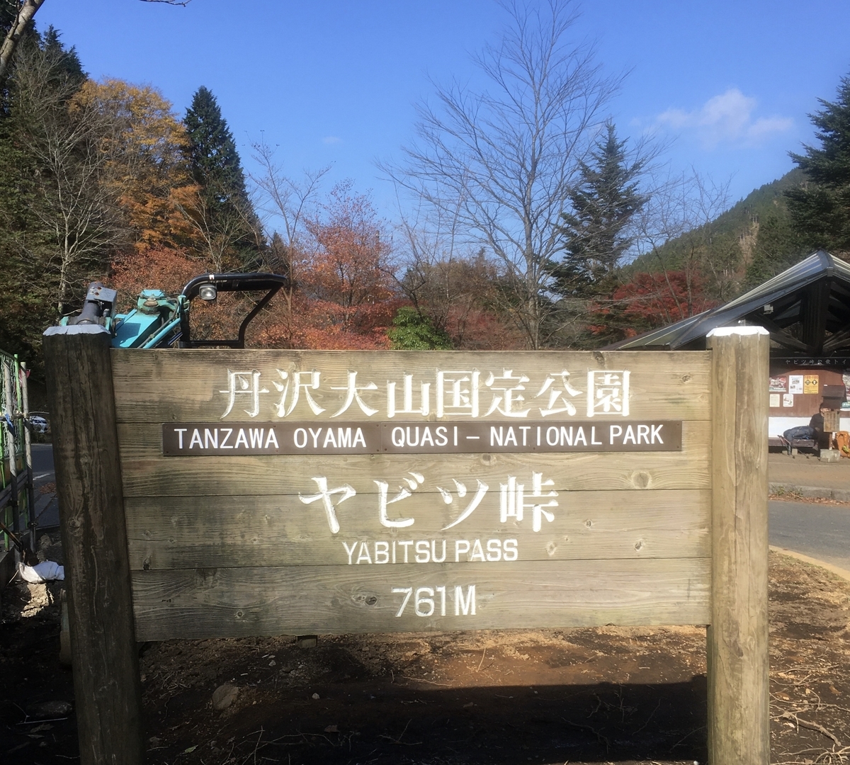 f:id:kobitoku:20201123132832j:plain