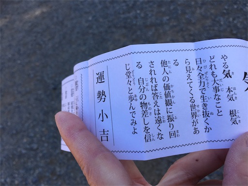 f:id:kobitoku:20210105071812j:image f:id:kobitoku:20210105071812j:image