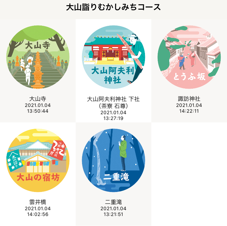 f:id:kobitoku:20210105073723j:plain