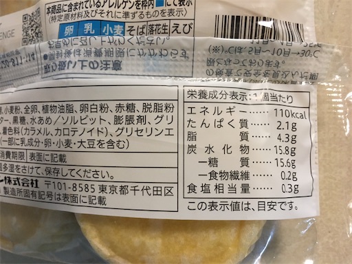 f:id:kobitoku:20210126065049j:image