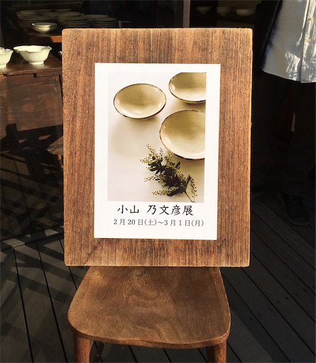 f:id:kobitoku:20210221161042j:image f:id:kobitoku:20210221161042j:image