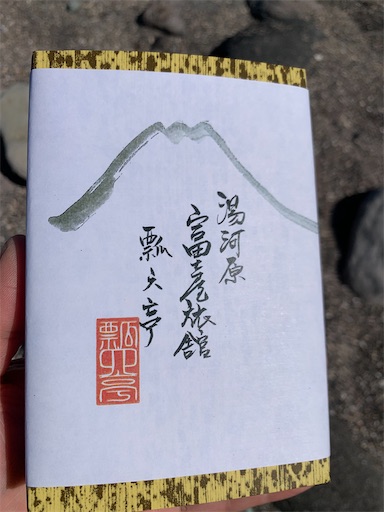 f:id:kobitoku:20210301075425j:image f:id:kobitoku:20210301075425j:image