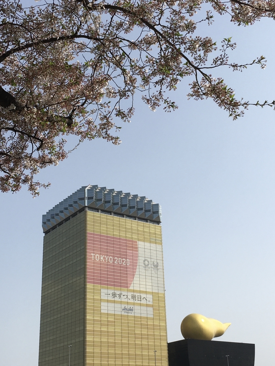 f:id:kobitoku:20210401083435j:plain