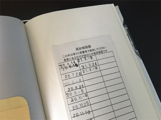 f:id:kobitoku:20210408070615j:image f:id:kobitoku:20210408070615j:image