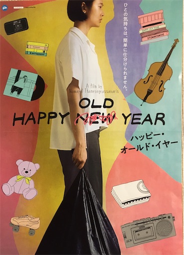 f:id:kobitoku:20210515211529j:image f:id:kobitoku:20210515211529j:image