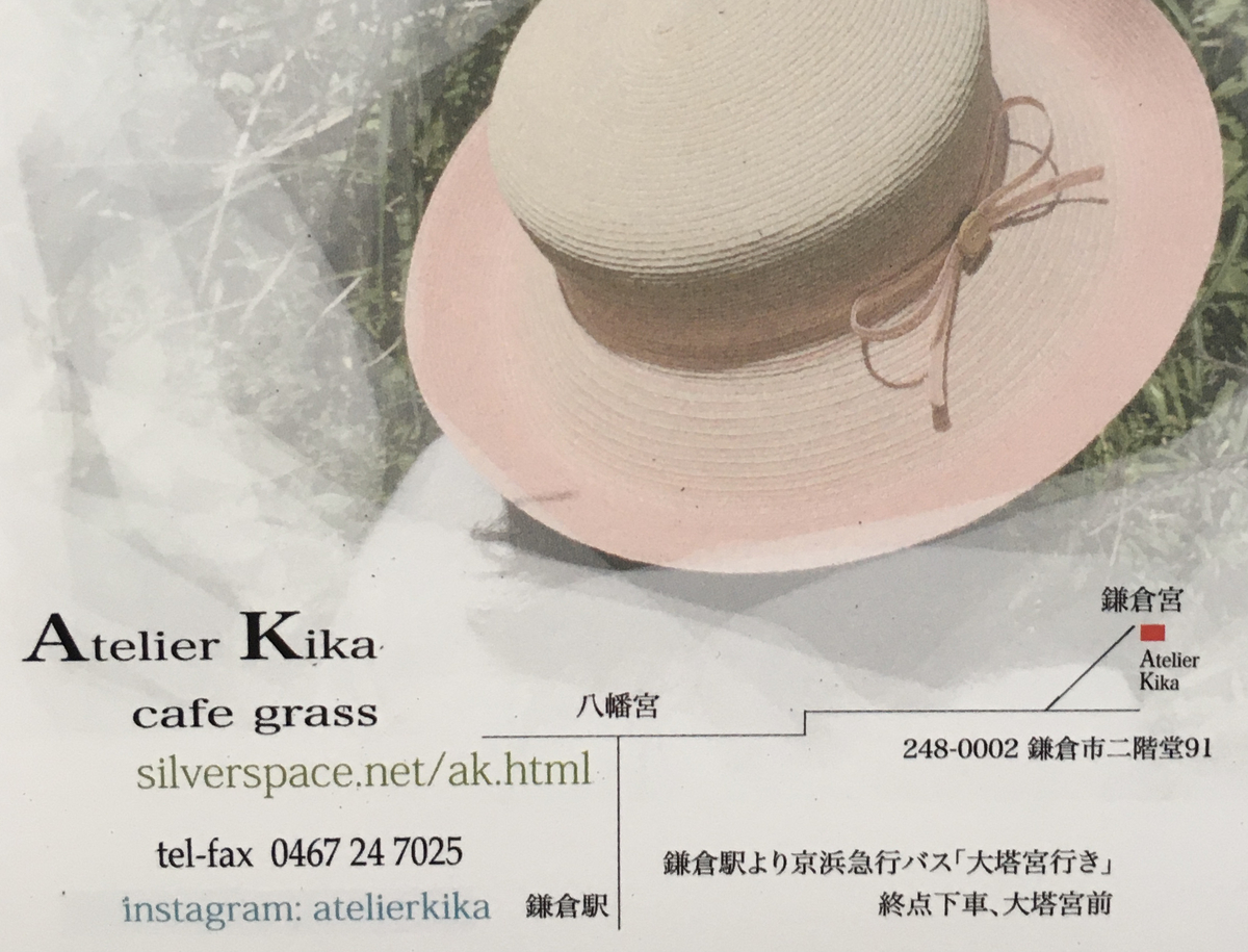 f:id:kobitoku:20210521061632j:plain