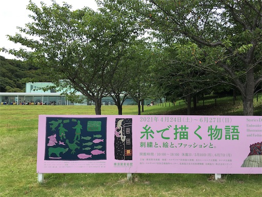 f:id:kobitoku:20210629064232j:image f:id:kobitoku:20210629064232j:image