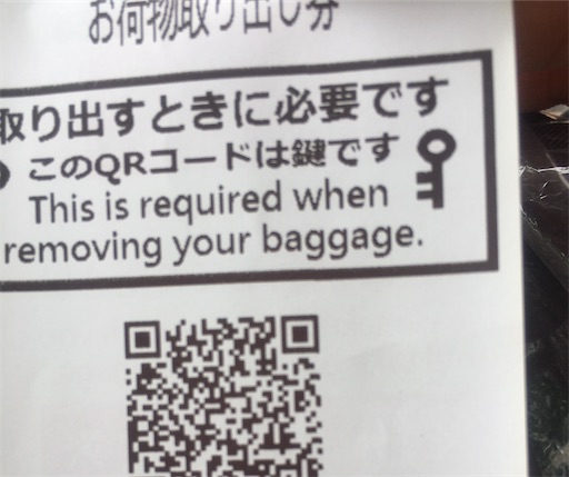 f:id:kobitoku:20210823105905j:image f:id:kobitoku:20210823105905j:image