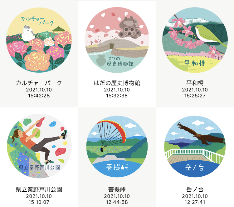 f:id:kobitoku:20211011075558j:plain