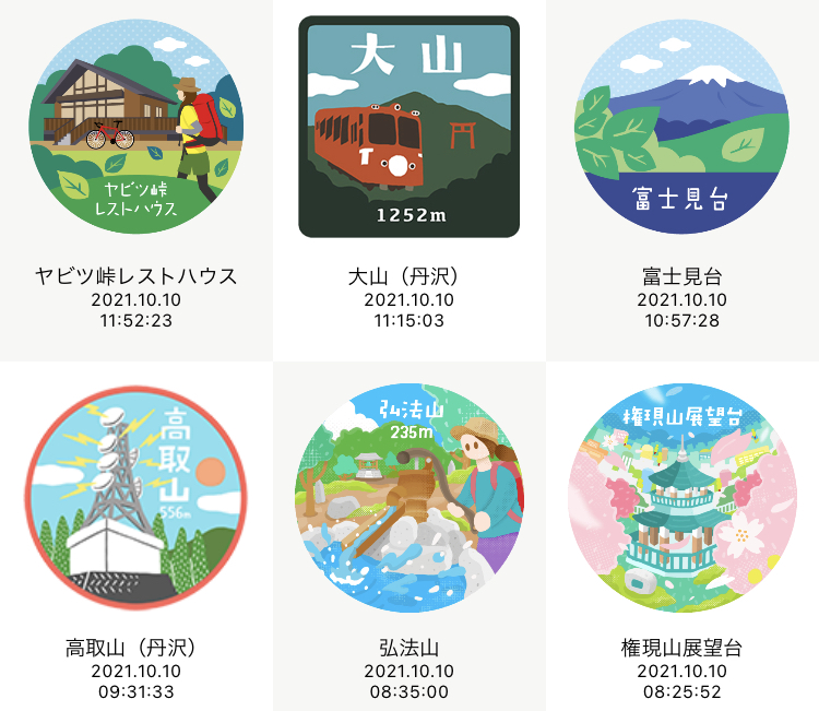 f:id:kobitoku:20211011075617j:plain