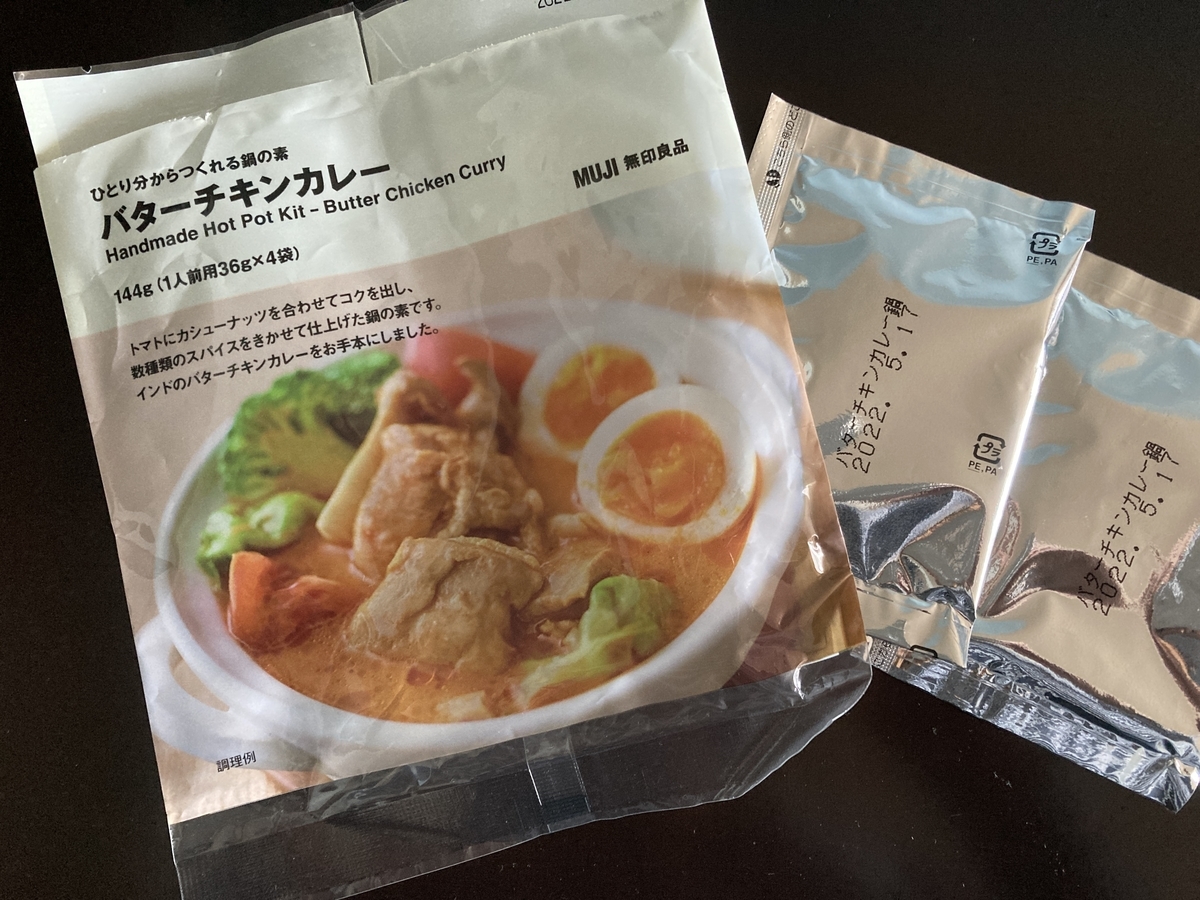 f:id:kobitoku:20211101082805j:plain