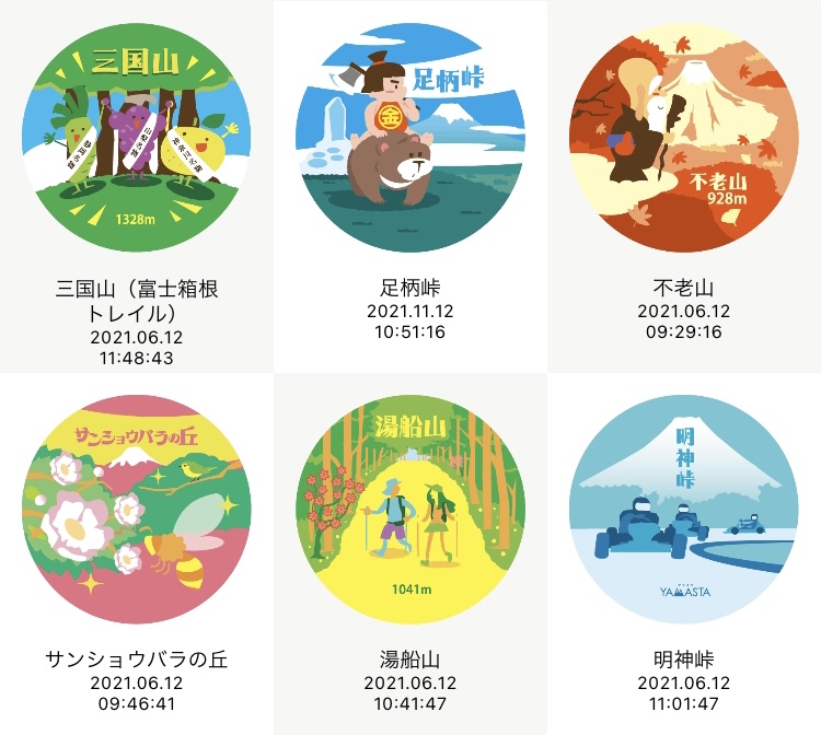 f:id:kobitoku:20211116083541j:plain