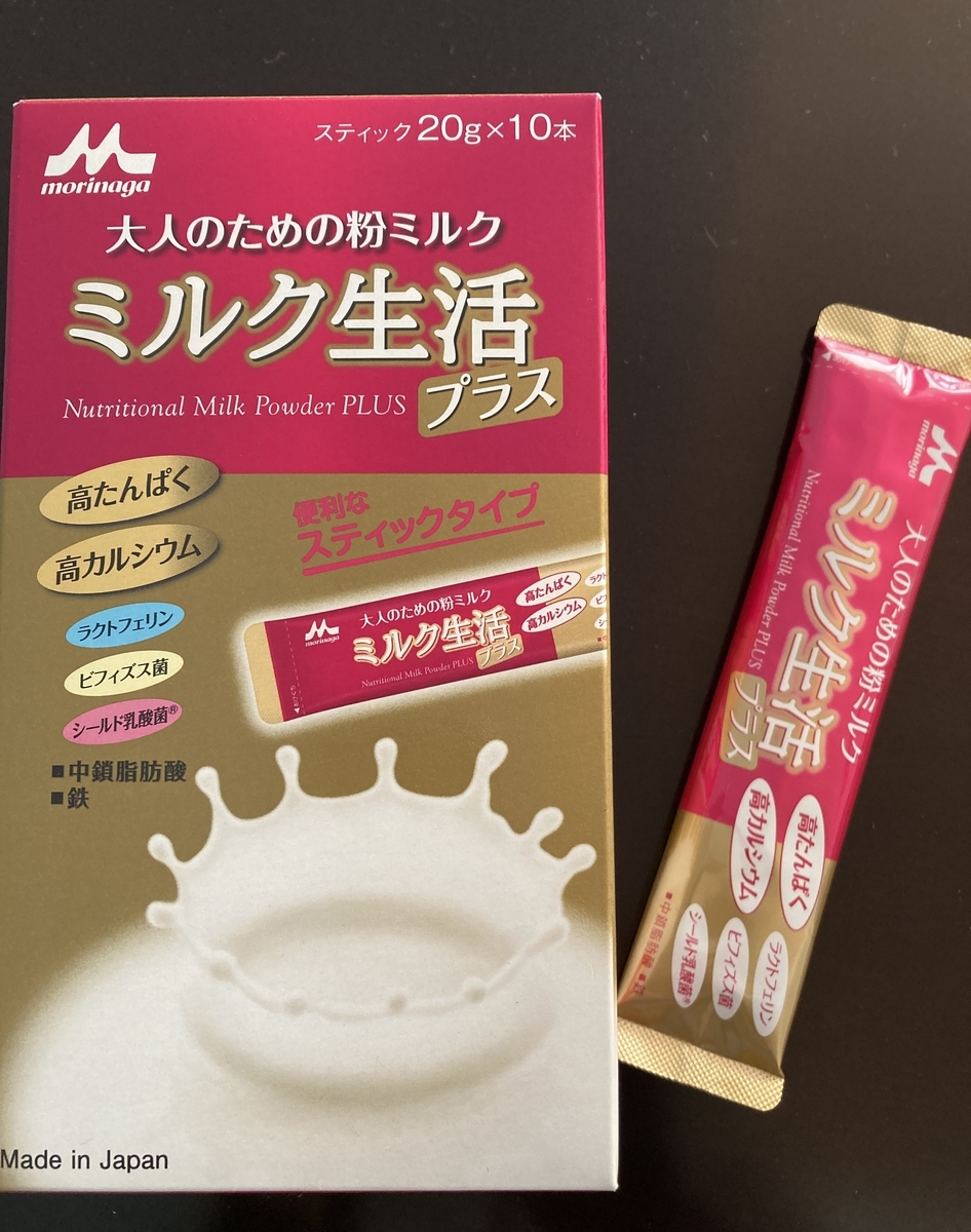 f:id:kobitoku:20211210094357j:plain