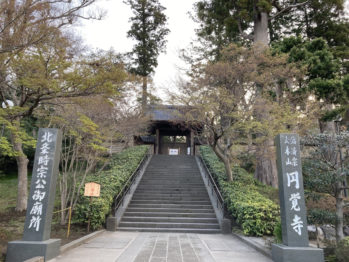 f:id:kobitoku:20220404072050j:plain