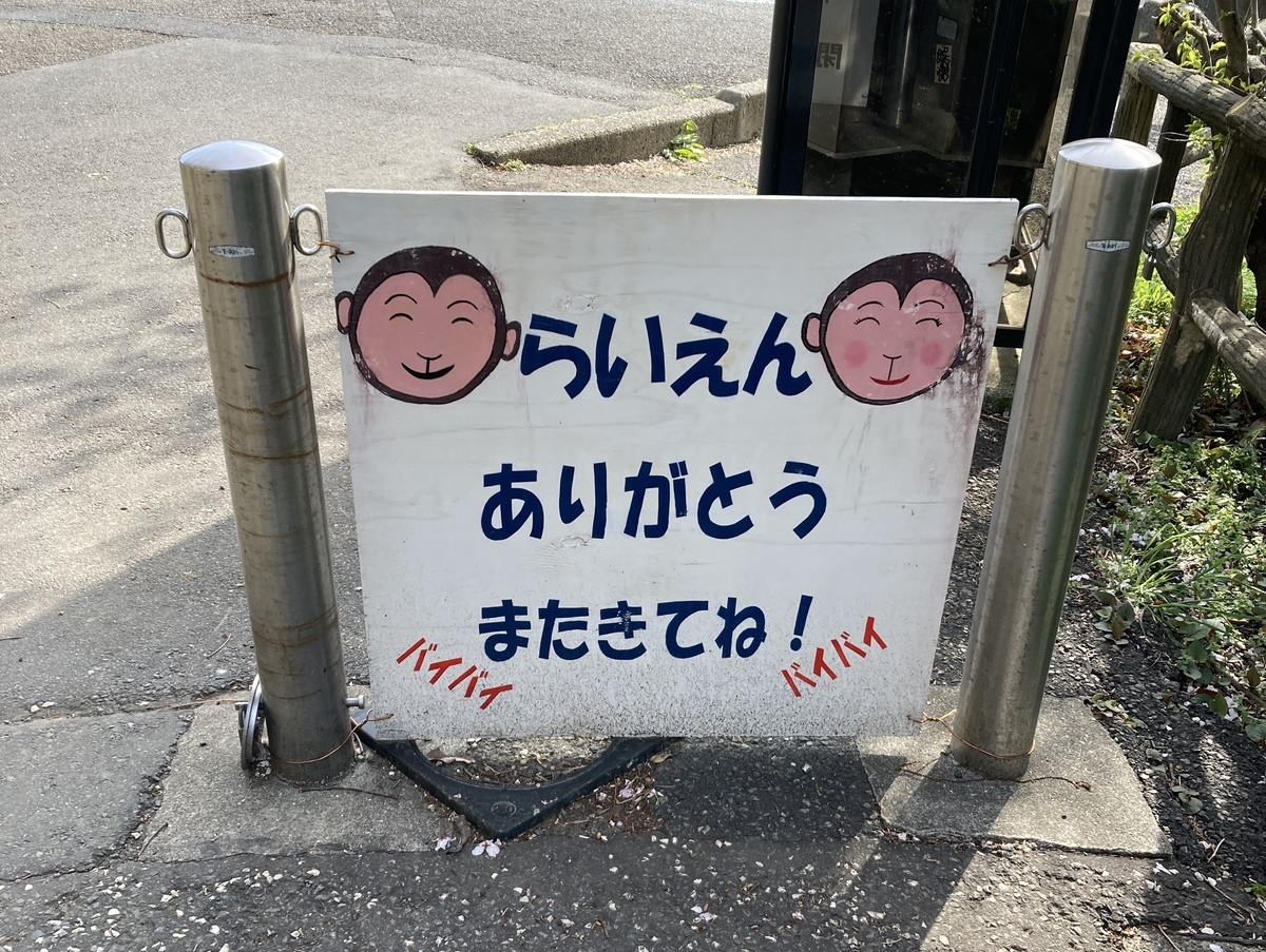 f:id:kobitoku:20220404074211j:plain