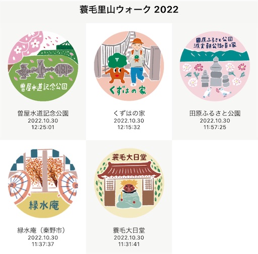 f:id:kobitoku:20221031072014j:image