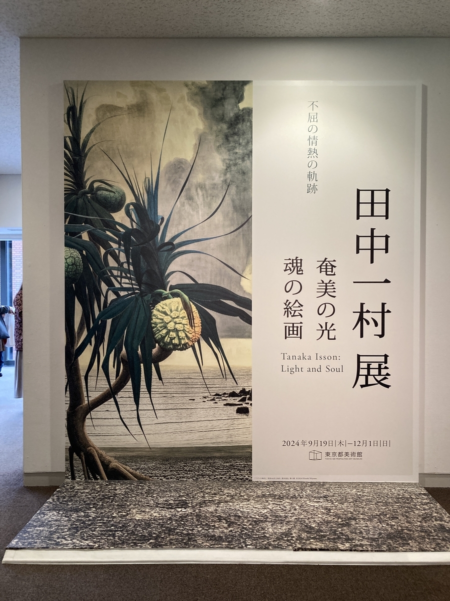 孤独な烏賊と昨日と今日　　1/10 限定10部　絵画　版画　リビング　室内 孤独な烏賊と昨日と今日 1/10 限定10部 絵画 版画 リビング 室内