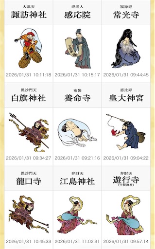 f:id:kobitoku:20260201161229j:image