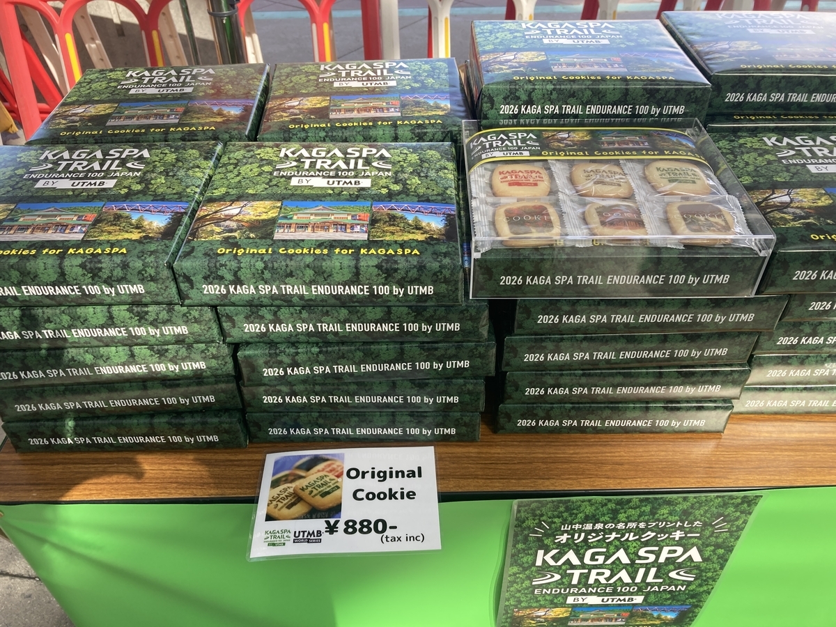 Kaga Spa Trail by UTMB 2026 ボランティアスタッフの旅・その1