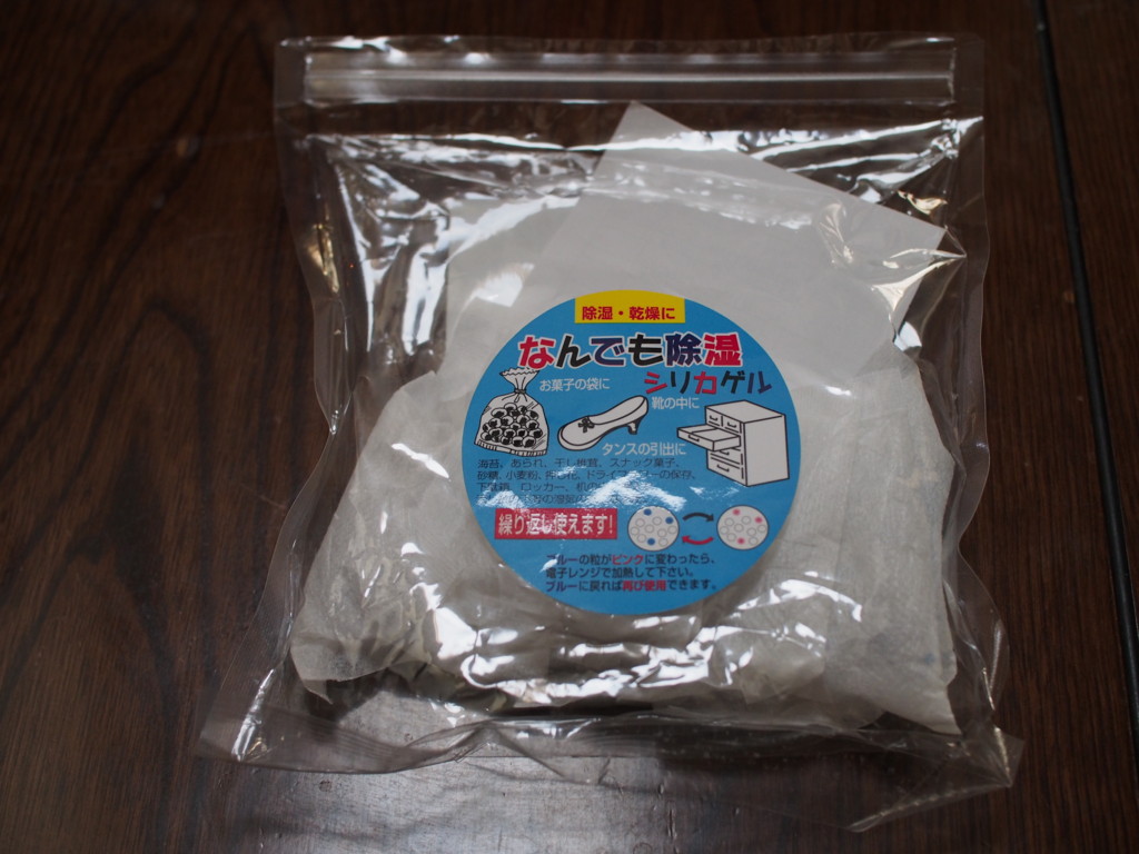 f:id:kobiyama:20161023071815j:plain f:id:kobiyama:20161023071815j:plain