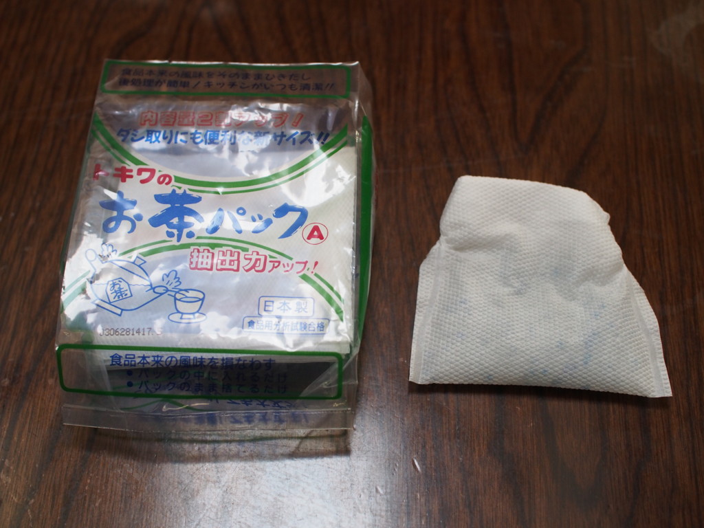 f:id:kobiyama:20161023072532j:plain f:id:kobiyama:20161023072532j:plain