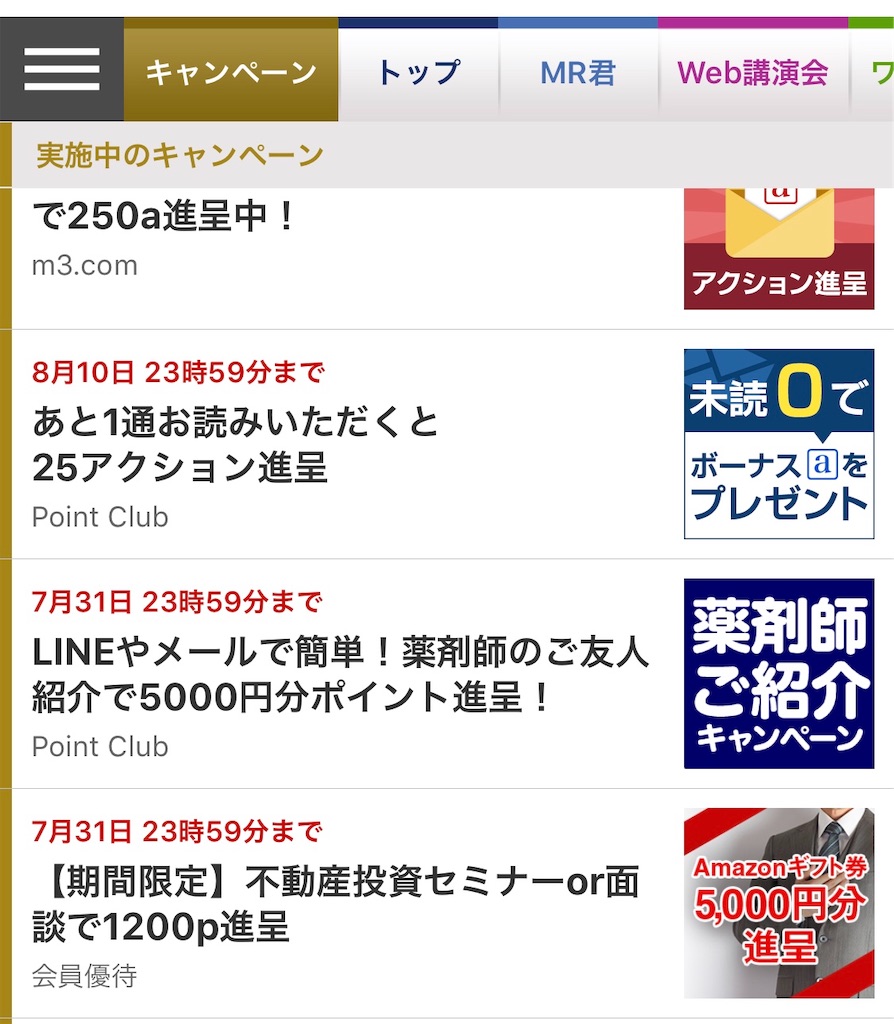 f:id:kobo2:20190718151255j:image f:id:kobo2:20190718151255j:image