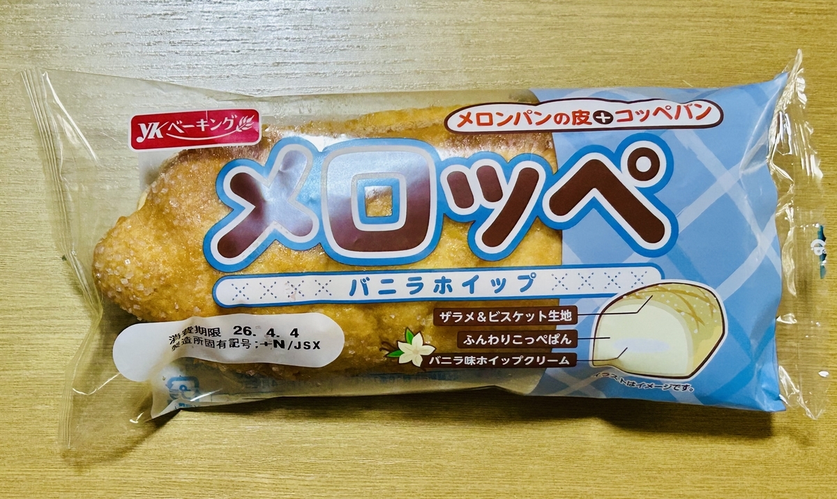 菓子パン大好き🥞💕☕️😋→ykベーキング「メロッペ」初購入？たぶん