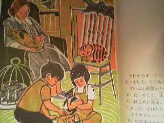f:id:koboaoineko:20070124154012j:plain