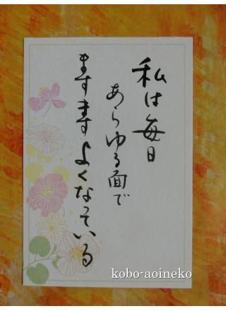 f:id:koboaoineko:20170207105139j:plain f:id:koboaoineko:20170207105139j:plain