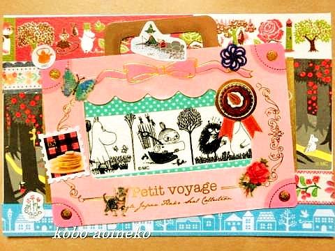 f:id:koboaoineko:20170720152138j:plain f:id:koboaoineko:20170720152138j:plain