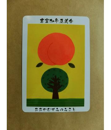 f:id:koboaoineko:20181021101533j:plain f:id:koboaoineko:20181021101533j:plain