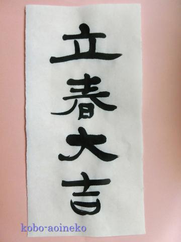 f:id:koboaoineko:20200204141243j:plain f:id:koboaoineko:20200204141243j:plain