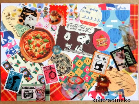 f:id:koboaoineko:20200206134713j:plain