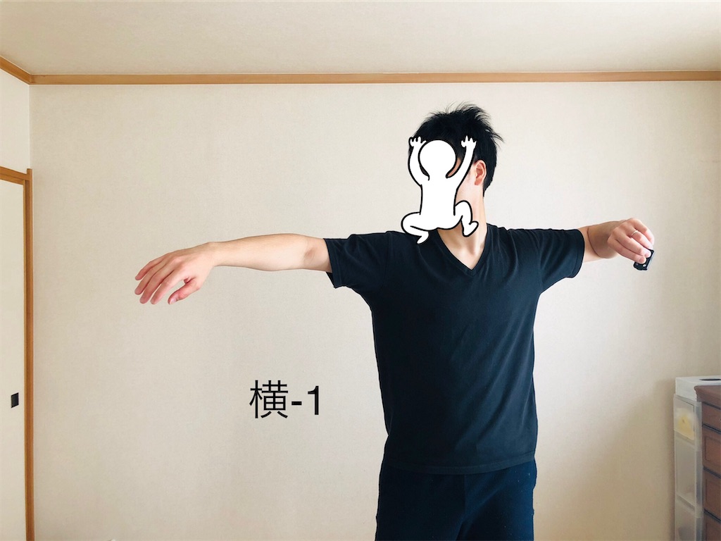 f:id:kobokazu:20200522100236j:image
