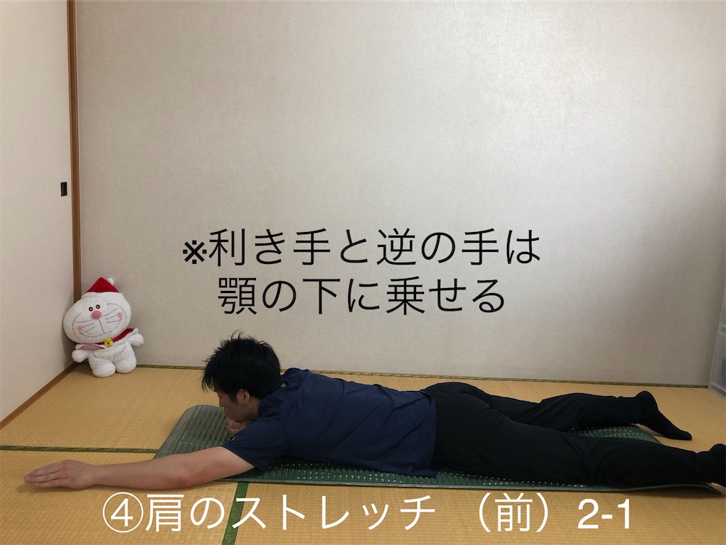 f:id:kobokazu:20200610211101j:image