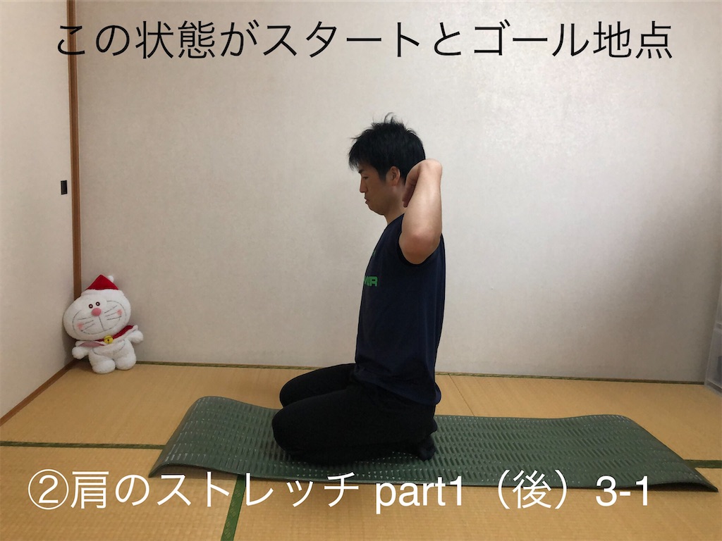 f:id:kobokazu:20200610222242j:image