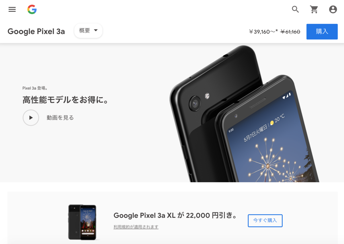 f:id:kobonemi:20200423161502p:plain