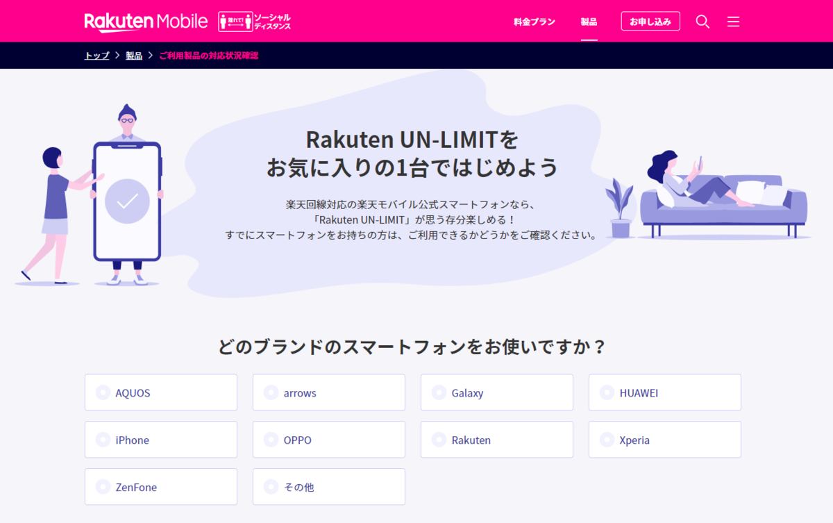 f:id:kobonemi:20200429114325p:plain