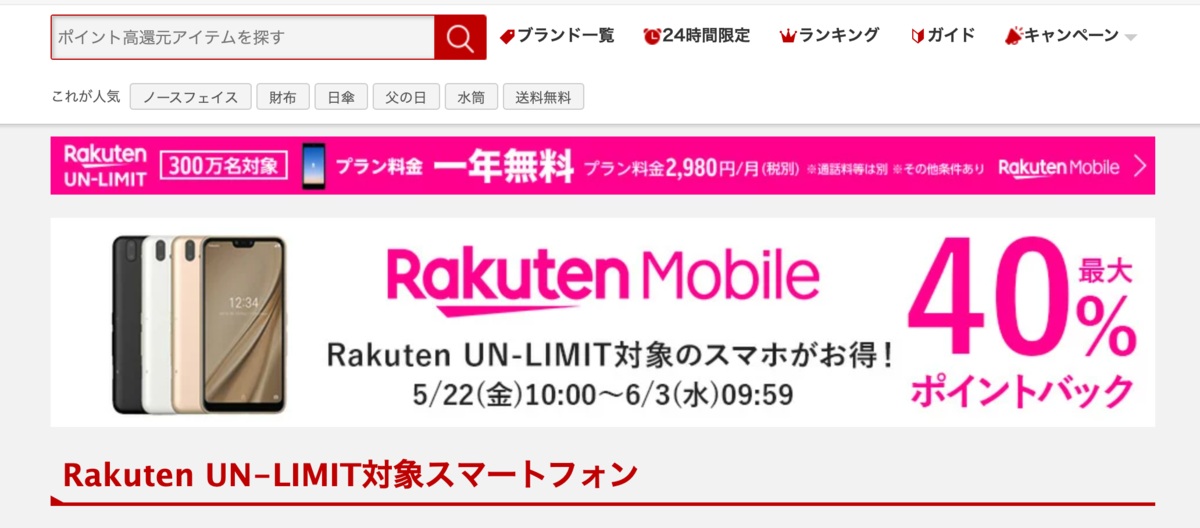 f:id:kobonemi:20200530214930p:plain