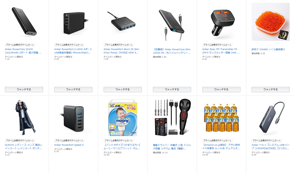 f:id:kobonemi:20200627110737p:plain