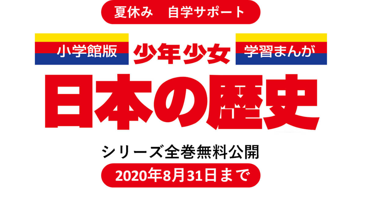 f:id:kobonemi:20200702212604p:plain