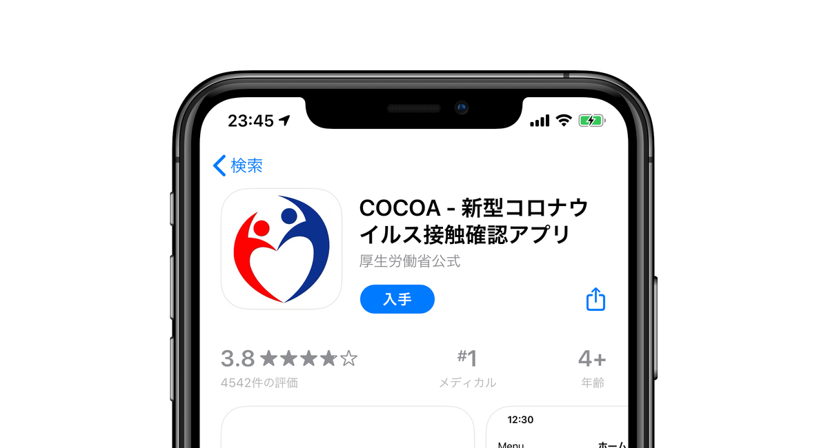 f:id:kobonemi:20200702235207j:plain