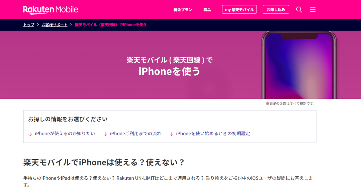 f:id:kobonemi:20200710123927p:plain f:id:kobonemi:20200710123927p:plain