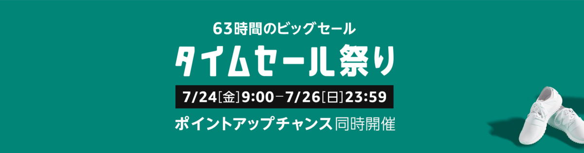 f:id:kobonemi:20200717131730p:plain f:id:kobonemi:20200717131730p:plain