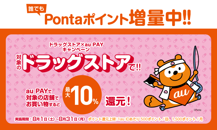 f:id:kobonemi:20200728104811p:plain f:id:kobonemi:20200728104811p:plain