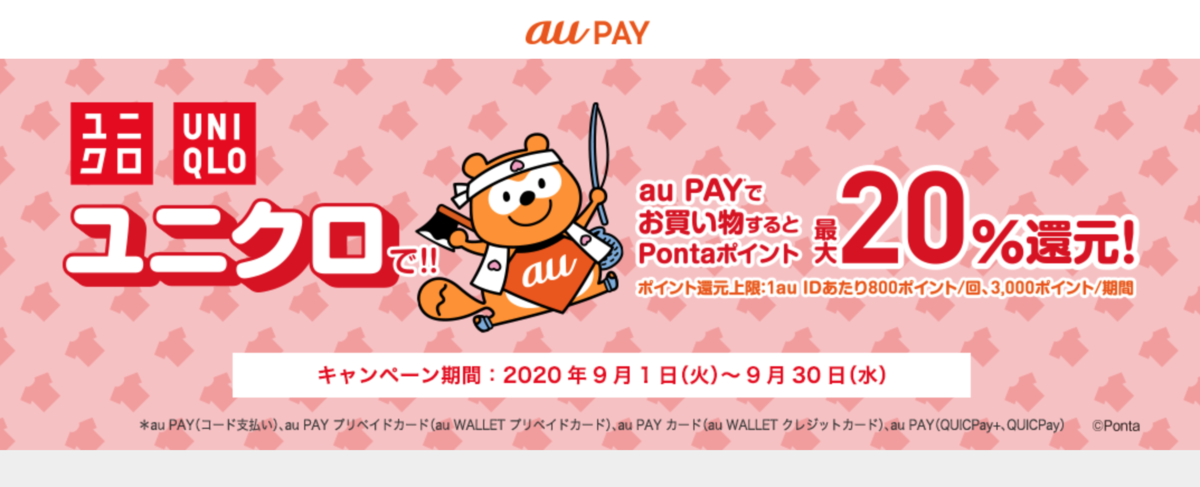 f:id:kobonemi:20200824113603p:plain f:id:kobonemi:20200824113603p:plain