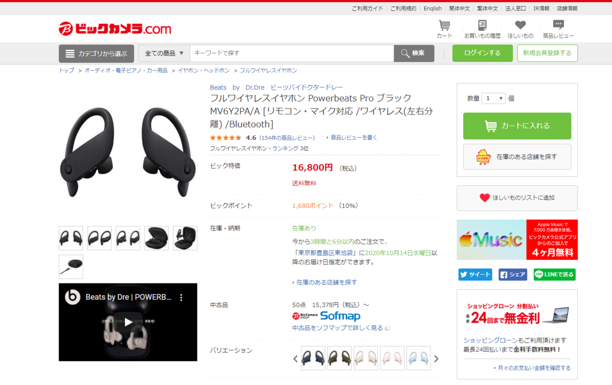 f:id:kobonemi:20201012140548p:plain f:id:kobonemi:20201012140548p:plain