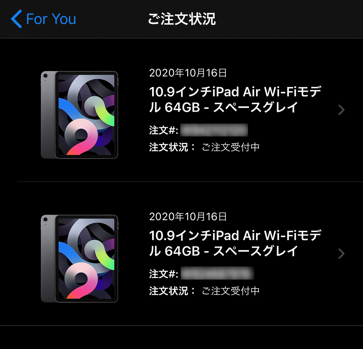 f:id:kobonemi:20201017002740j:plain f:id:kobonemi:20201017002740j:plain